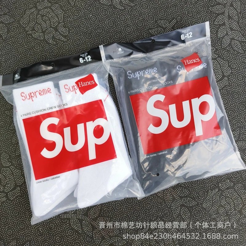 Supreme x Hanes Box Logo Crew Socks Black - 2