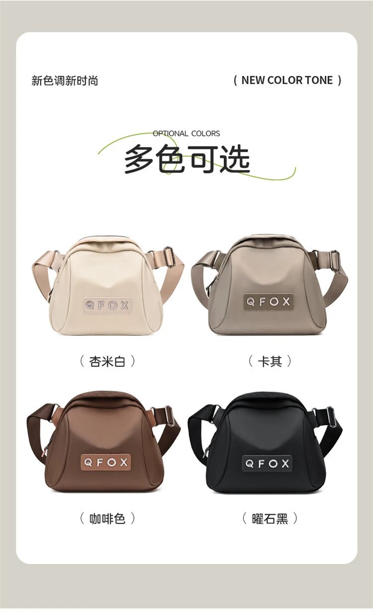 Design QFOX Mini Crossbody Bag Beige Crossbody Bags - 9
