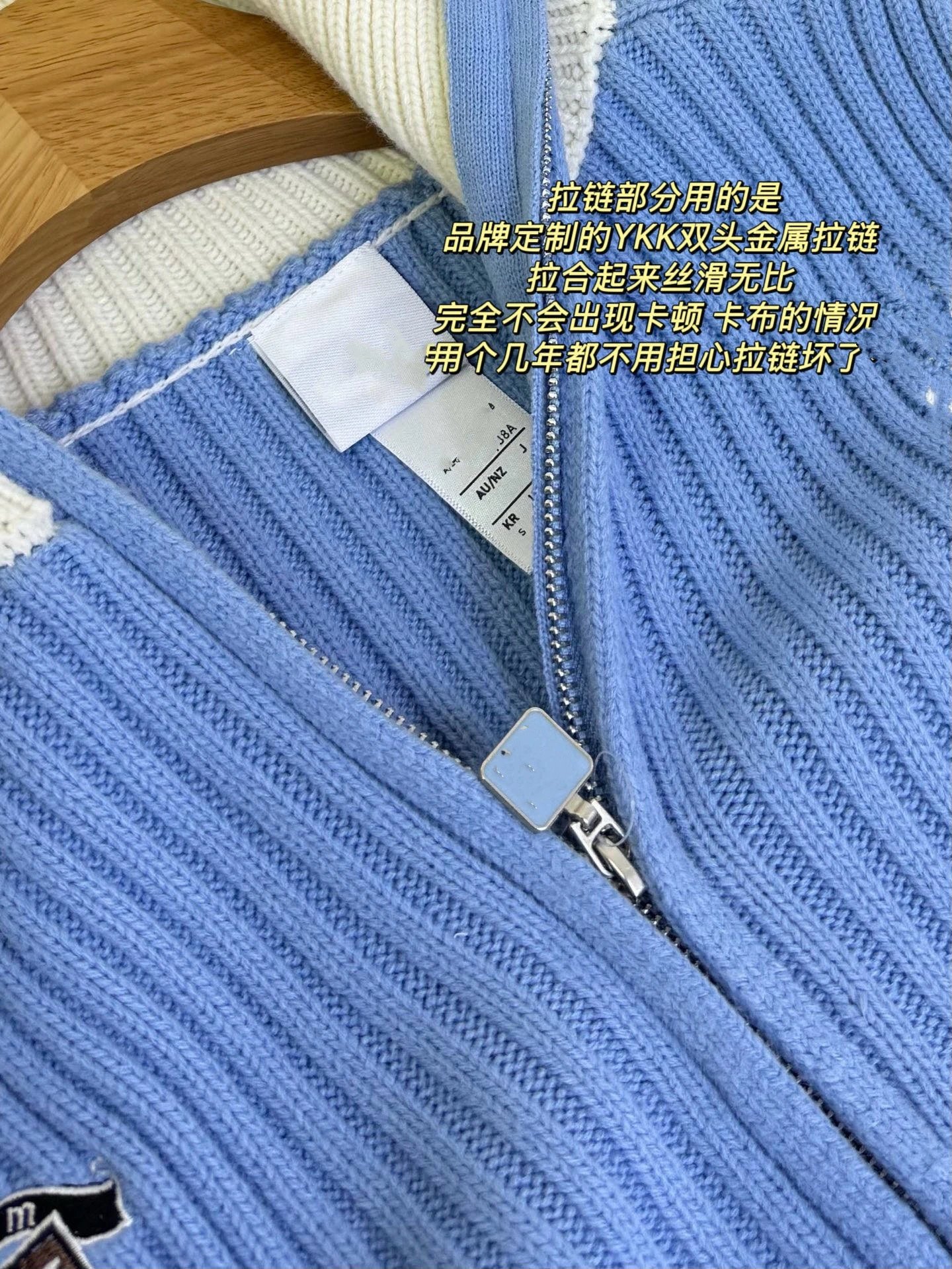 Adidas Originals Knit Track Jacket Light Blue and Beige - 11