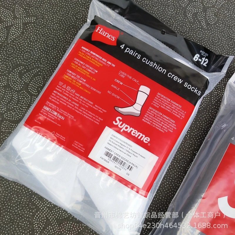 Supreme x Hanes Box Logo Crew Socks Black - 4