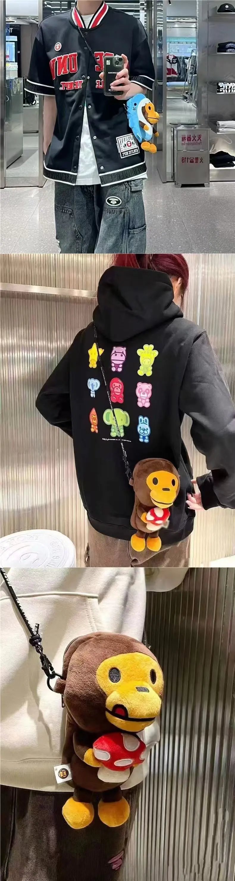 A Bathing Ape Baby Milo Donut Plush Crossbody Bag Brown - 21
