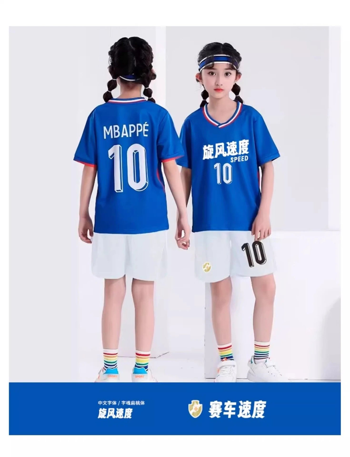 CBF Brazil Neymar Jr #10 Kids Soccer Jersey Set Navy Blue - 15
