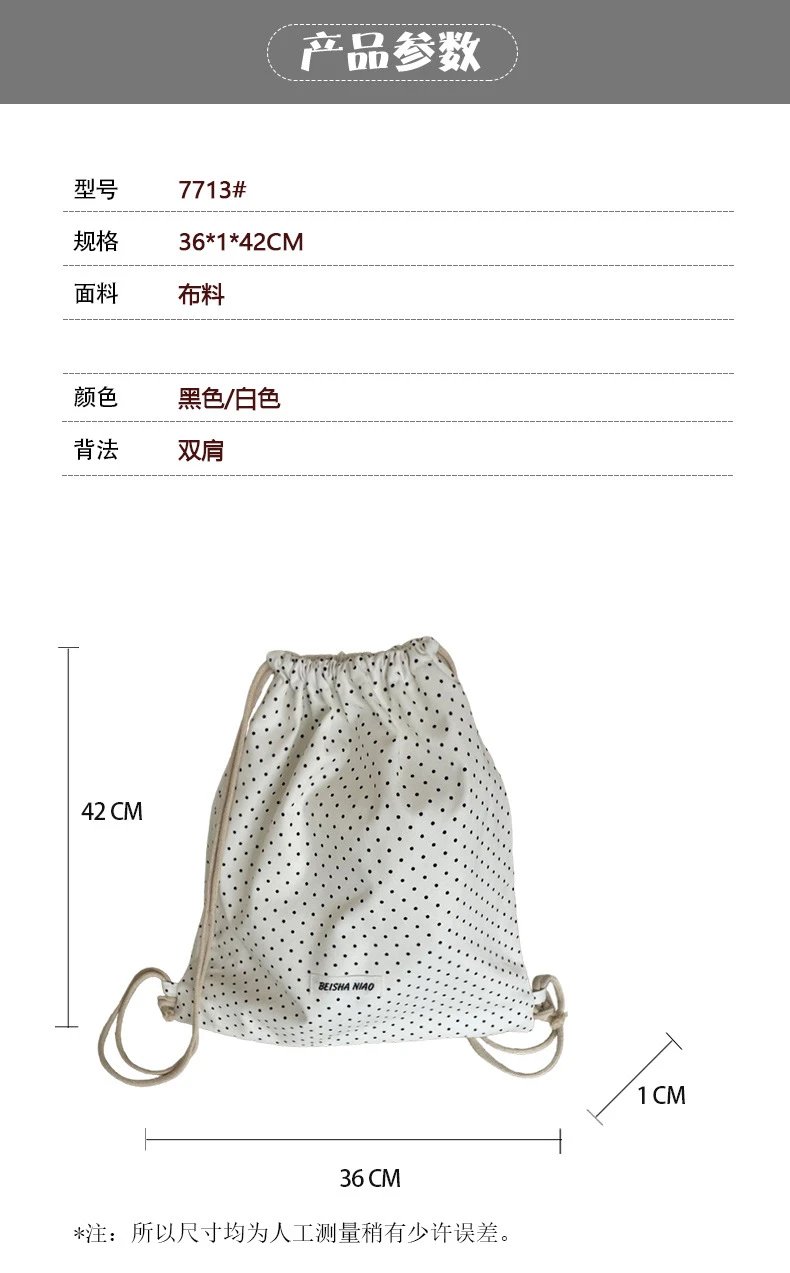 Design Beisha Niao Polka Dot Drawstring Bag Black Shoulder Bags - 3