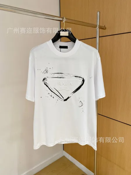 Prada Triangular Logo Print White T-Shirt - 1