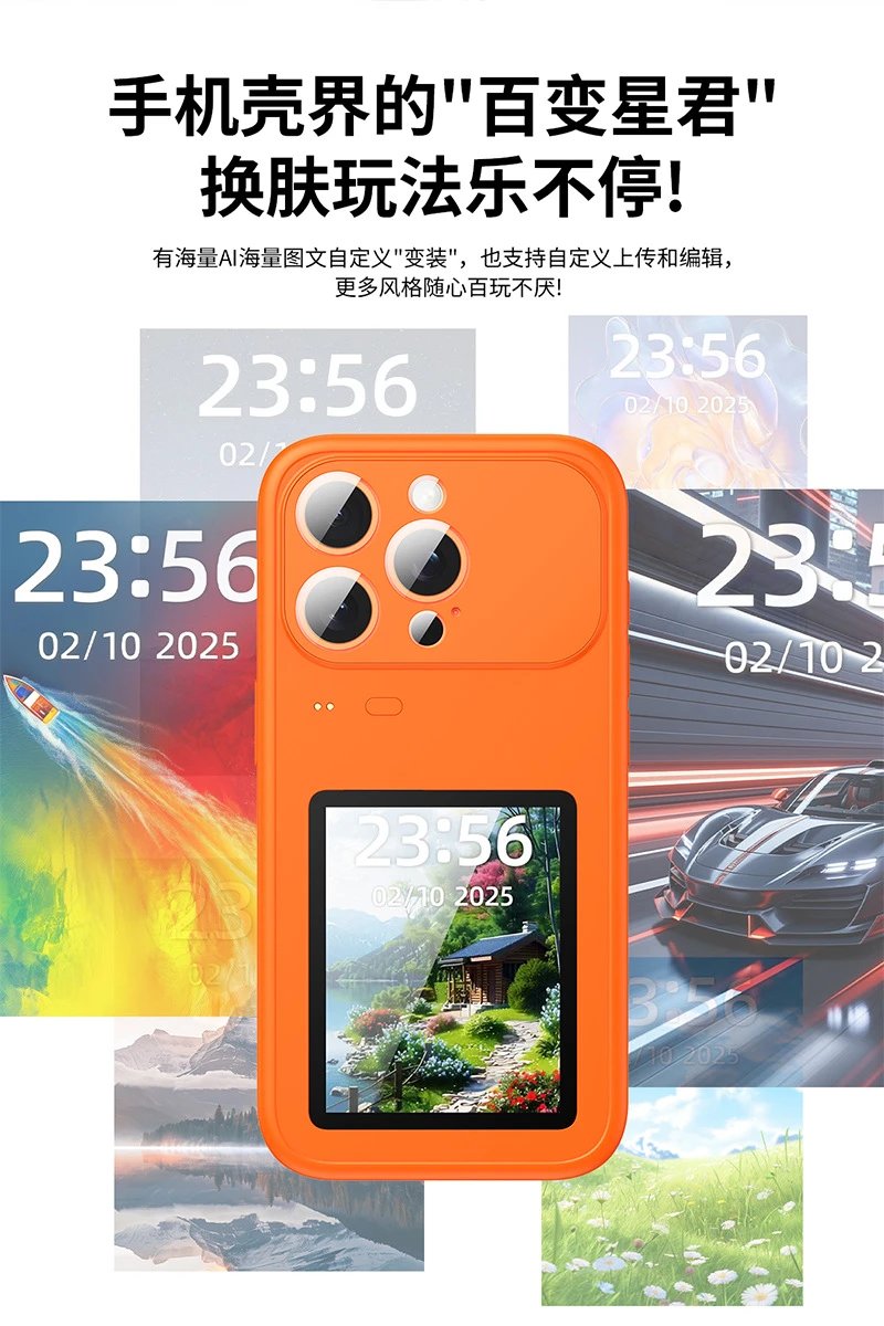Design Orange Dual-Screen Smartphone Case with Camera Cutout Phone Accessories - 17