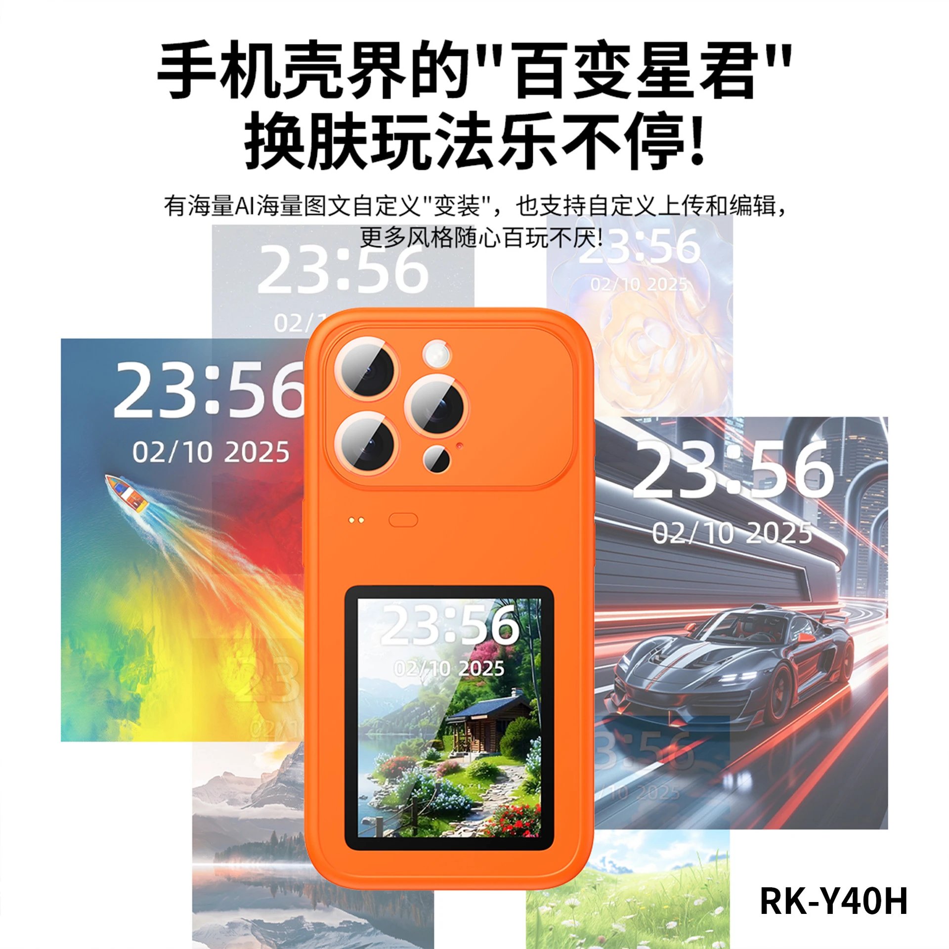 Design Orange Dual-Screen Smartphone Case with Camera Cutout Phone Accessories - 24