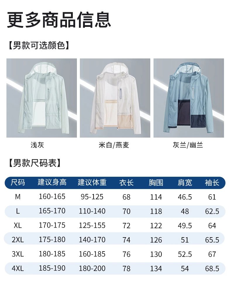 Nike Lightweight Hooded Windbreaker White Beige Outerwear.windbreaker - 14