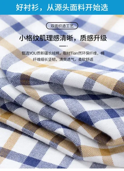 Design Blue and White Gingham Short-Sleeve Shirt - 16