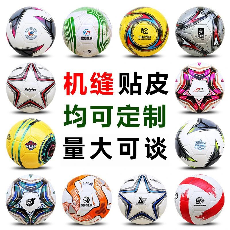 Design UEFA Euro 2024 Official Match Ball White Multicolor Football Accessories - 8