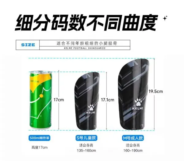 Design Kelme Shin Guards Pink Geometric Pattern Football Shin Guards Activewear - 7