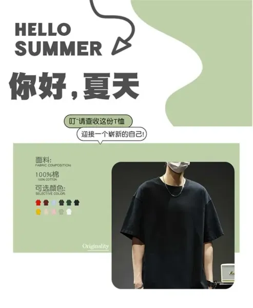 Design Zhang Weili UFC Champion Graphic T-Shirt Black - 3