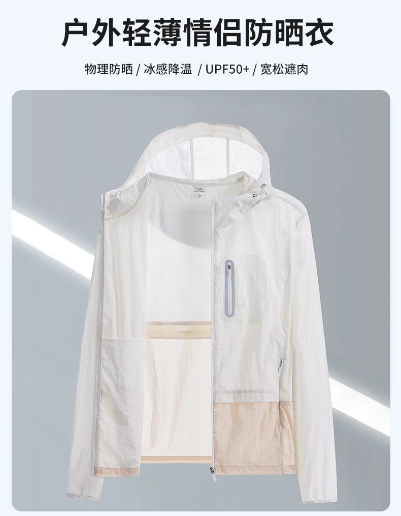 Nike Lightweight Hooded Windbreaker White Beige Outerwear.windbreaker - 2