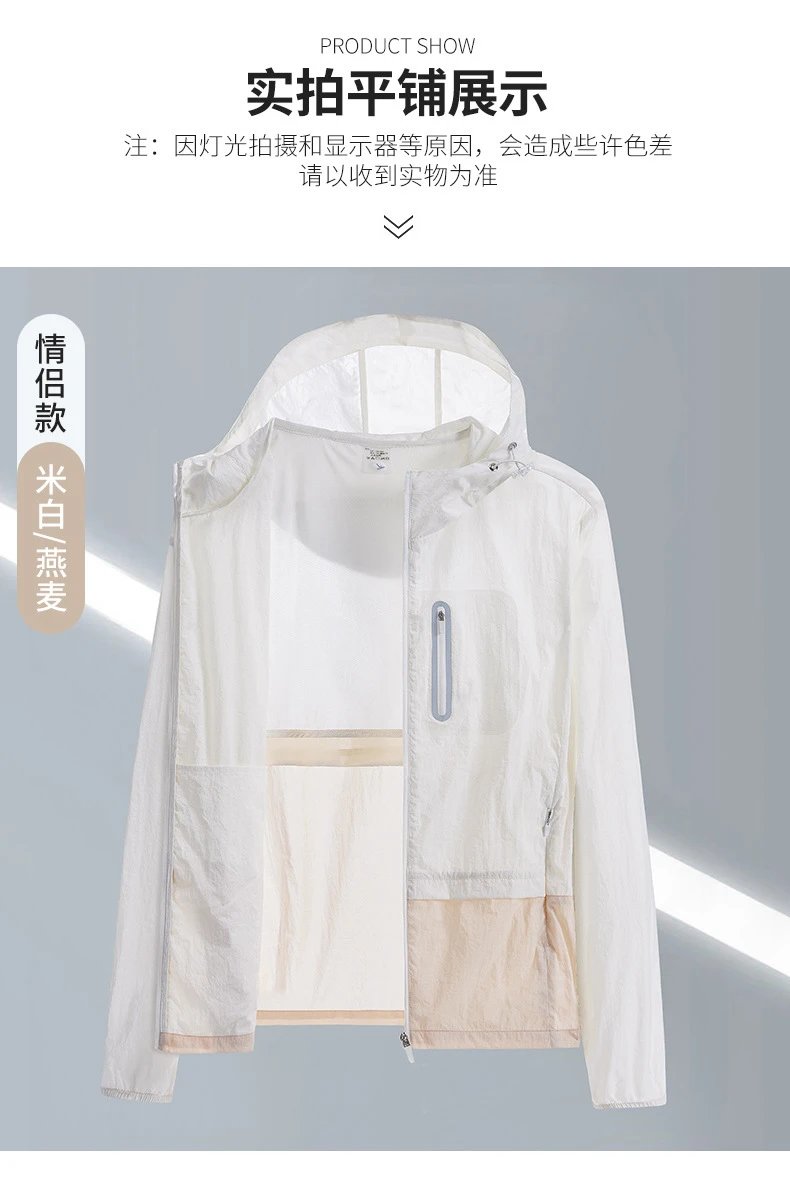 Nike Lightweight Hooded Windbreaker White Beige Outerwear.windbreaker - 17