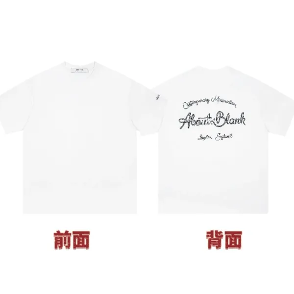 About:Blank Contemporary Minimalism White T-Shirt - 1