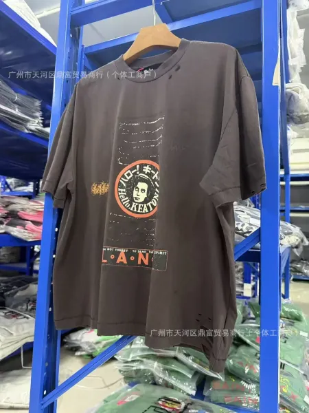 Design Hello Keaton Distressed Graphic T-Shirt Brown - 17