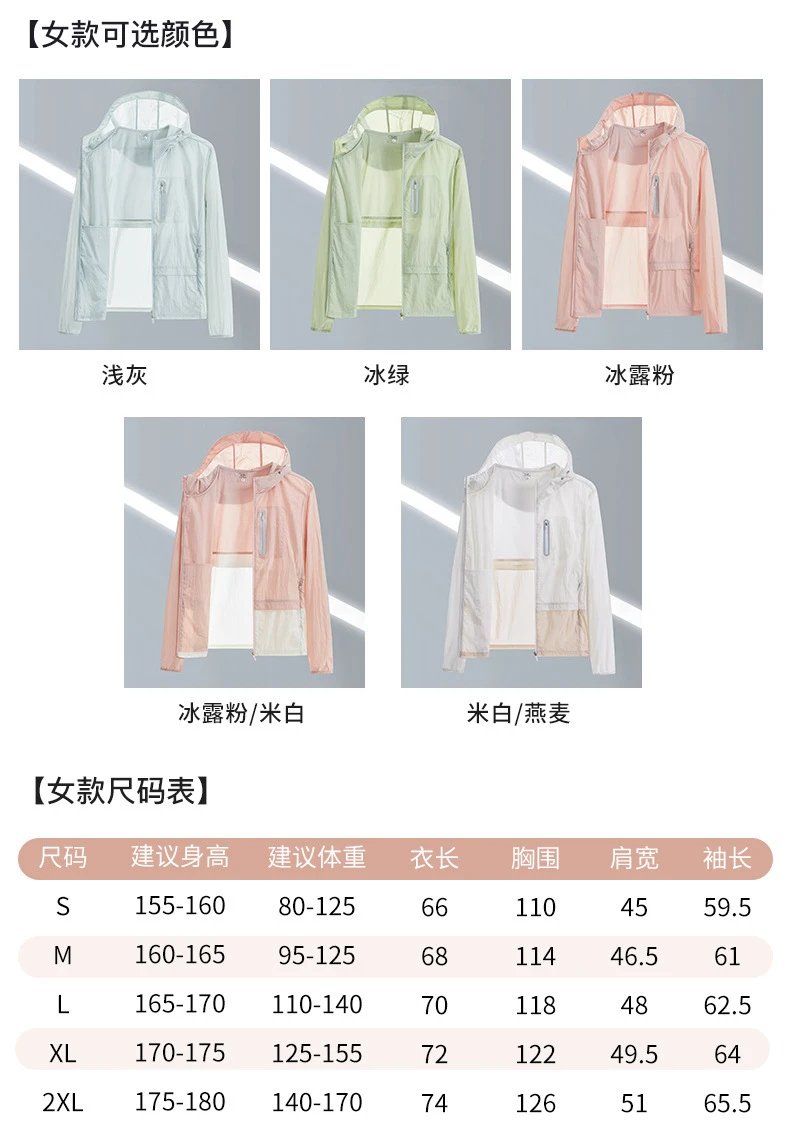 Nike Lightweight Hooded Windbreaker White Beige Outerwear.windbreaker - 15