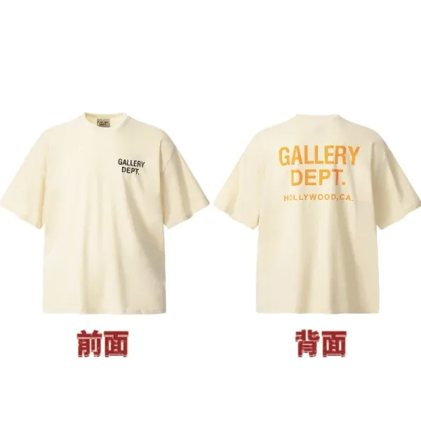 Gallery Dept Gallery Dept. Hollywood CA T-Shirt Beige - 1