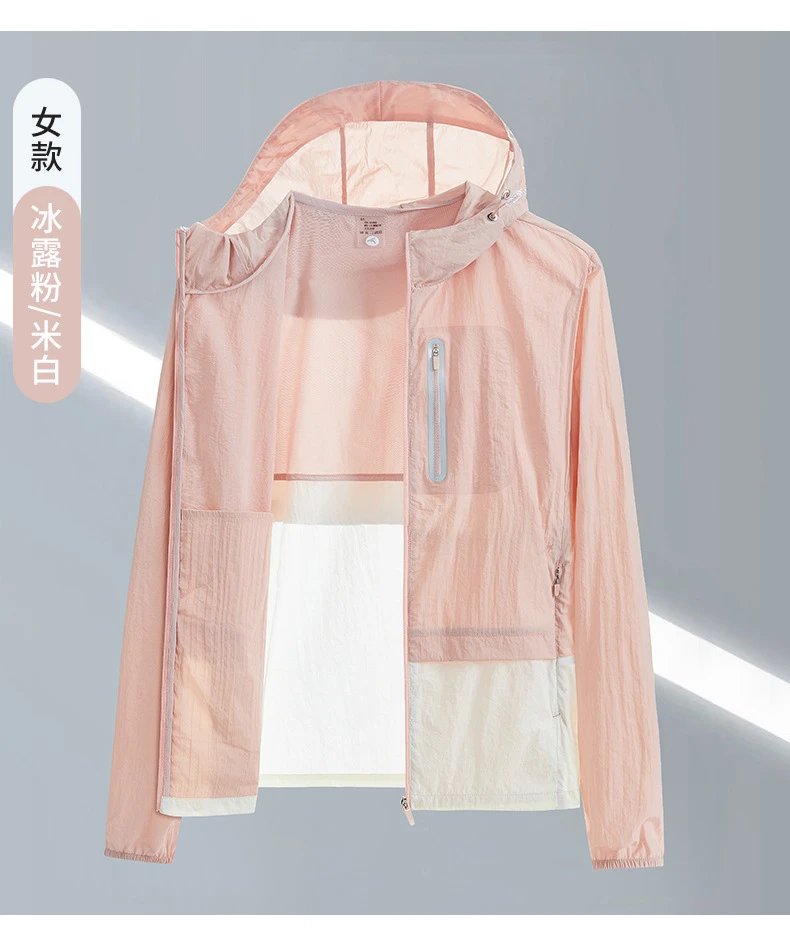 Nike Lightweight Hooded Windbreaker White Beige Outerwear.windbreaker - 23