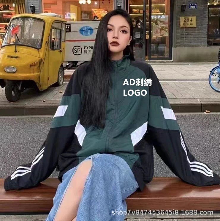 Adidas Originals Windbreaker Jacket Green Black White Outerwear - 5