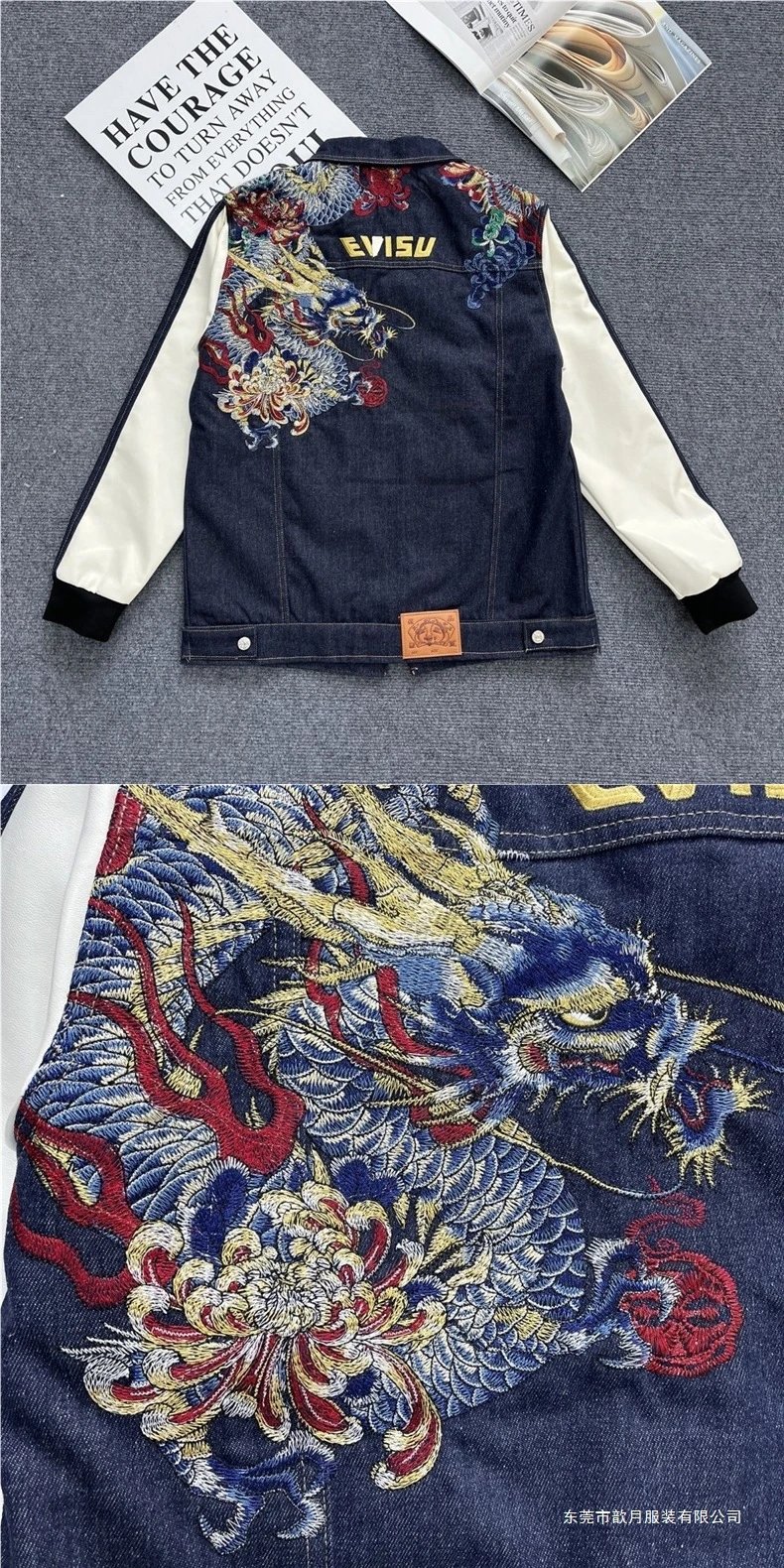 Evisu Dragon Embroidery Denim Jacket with Contrast Sleeves - 7