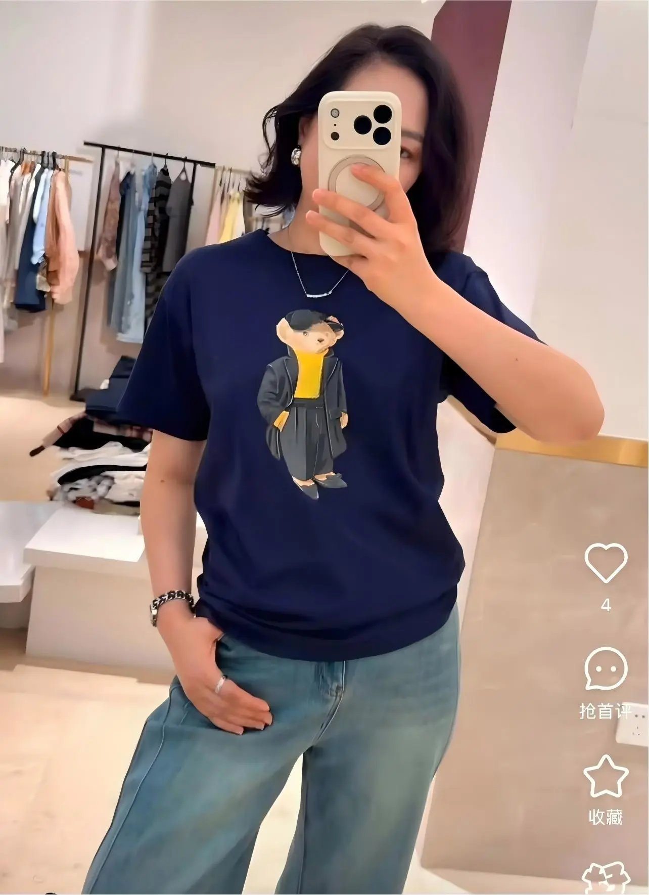 Design Bear Graphic Navy T-Shirt - 3