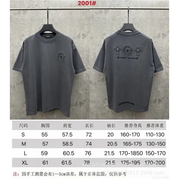 Chrome Hearts 2001# Embroidered Graphic T-Shirt Gray - 1
