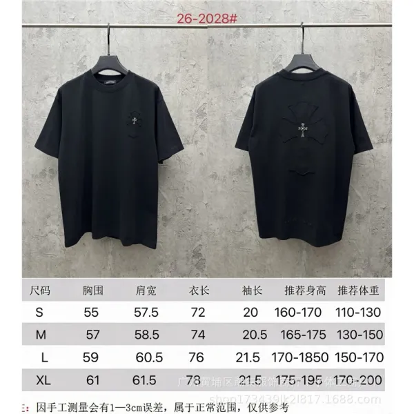 Chrome Hearts Cross Embroidered Black T-Shirt - 1