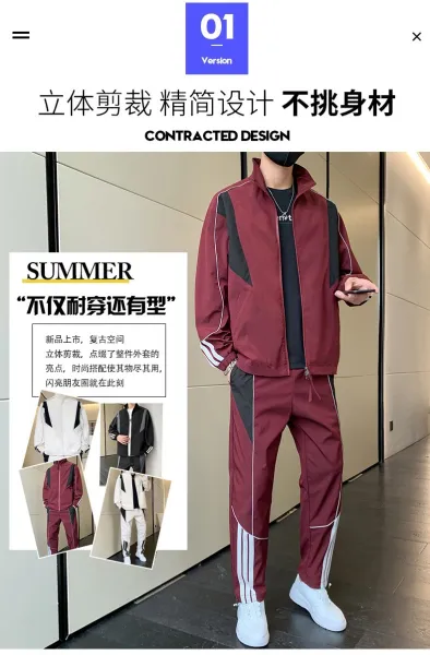 Nike Tracksuit Burgundy Black White - 4
