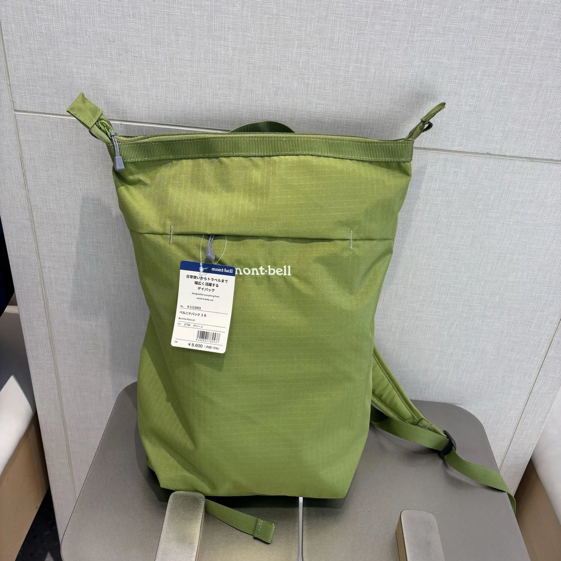 10 Fruit Green [In Stock]