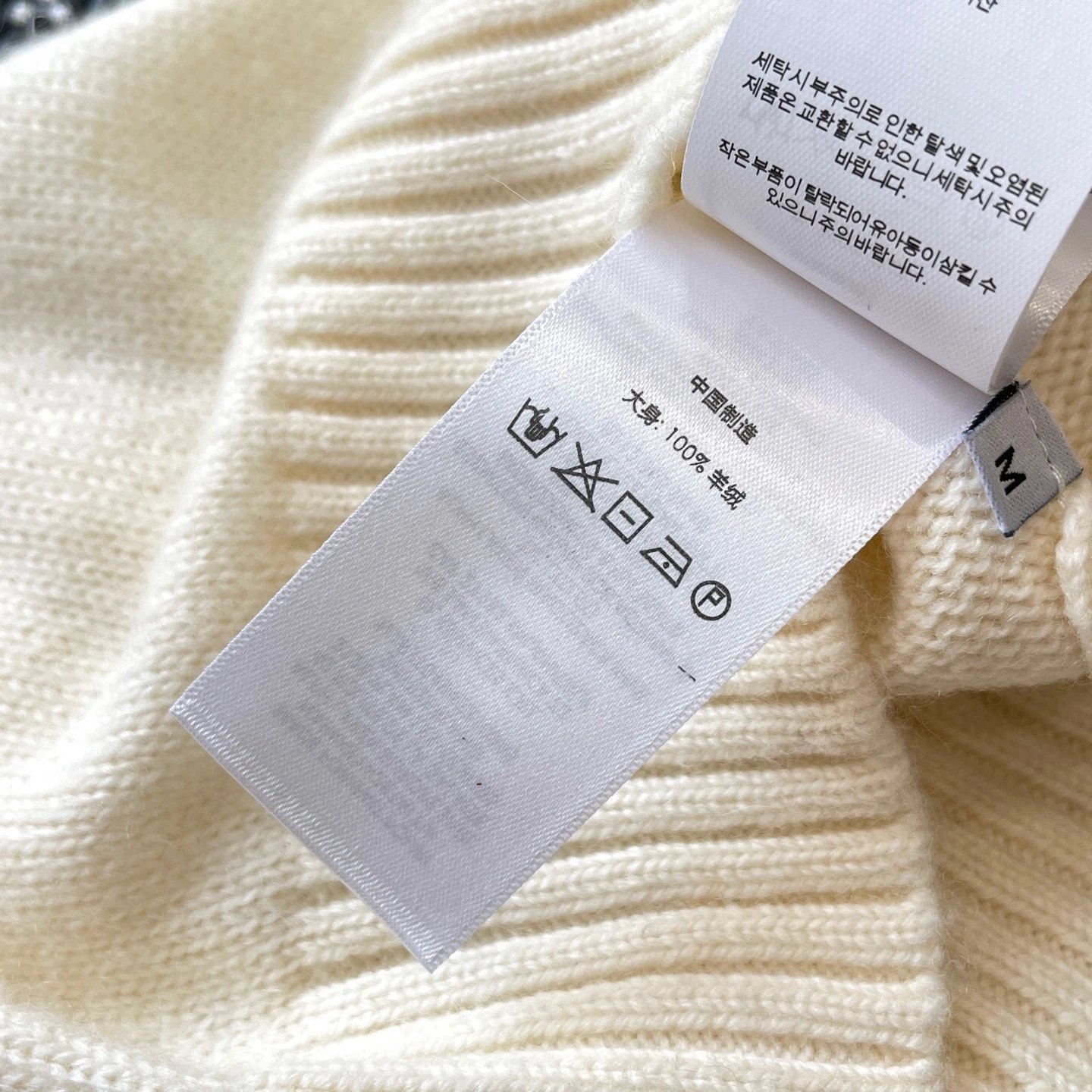 Design Bear Embroidered Crewneck Sweater Beige - 11