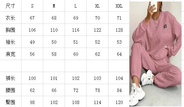 Design Cable Knit Sweater Set Beige Casual Set - 2