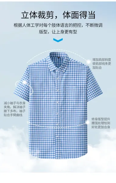 Design Blue and White Gingham Short-Sleeve Shirt - 23