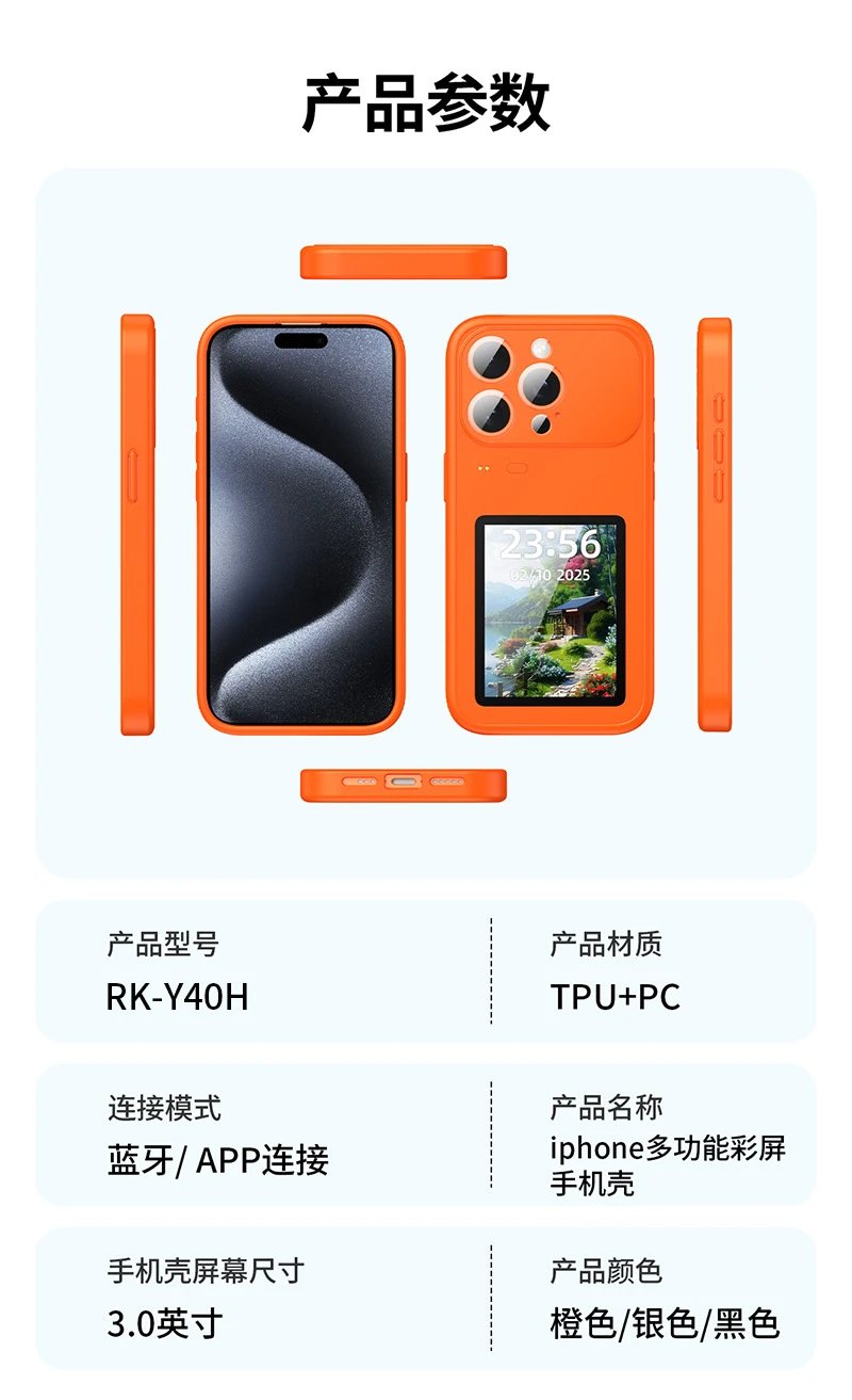 Design Orange Dual-Screen Smartphone Case with Camera Cutout Phone Accessories - 6