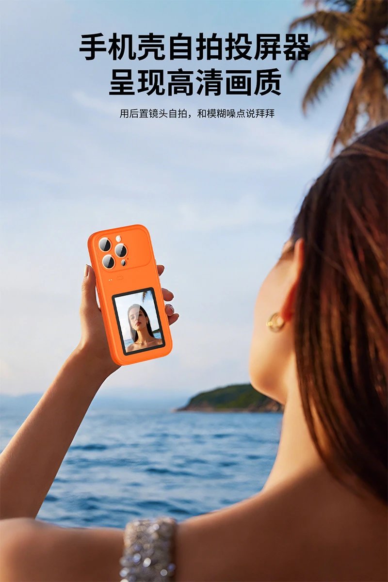 Design Orange Dual-Screen Smartphone Case with Camera Cutout Phone Accessories - 15