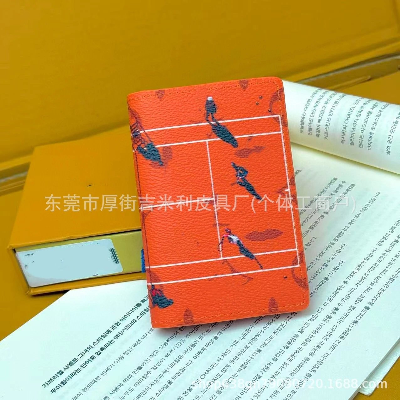 Orange Card Holder