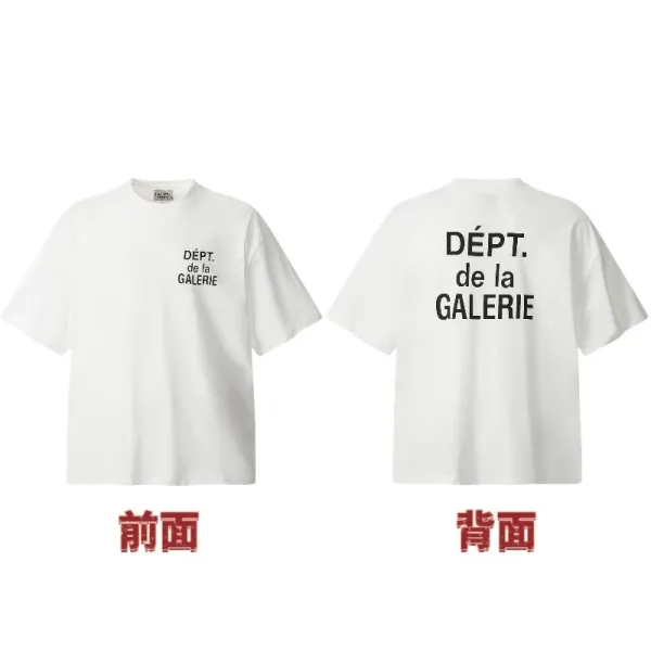 Gallery Dept. Dépt. de la Galerie White T-Shirt - 1