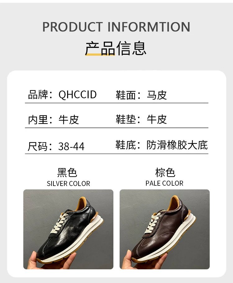 Design Leather Sneaker Brown with Cream Laces and White Sole - 6