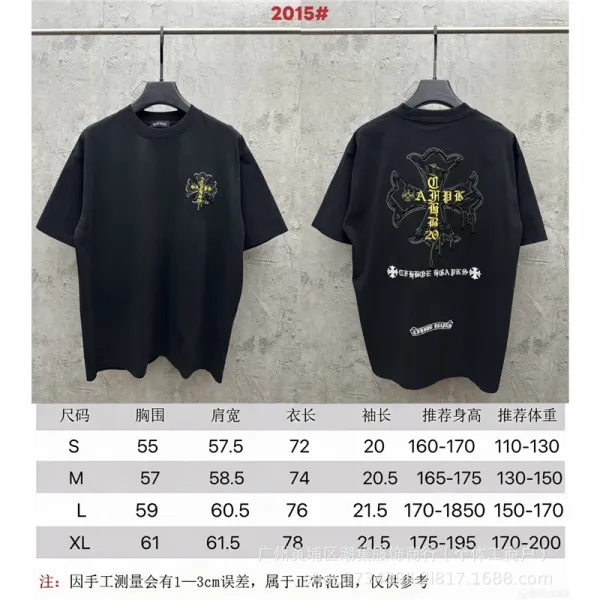 Chrome Hearts Cross Logo Black T-Shirt - 1