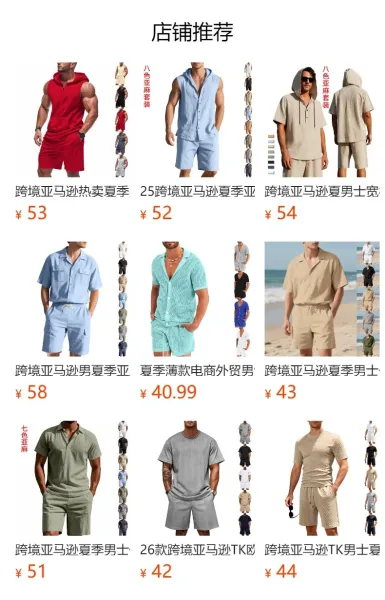 Design Olive Green Button-Front Shirt and Drawstring Shorts Set - 6