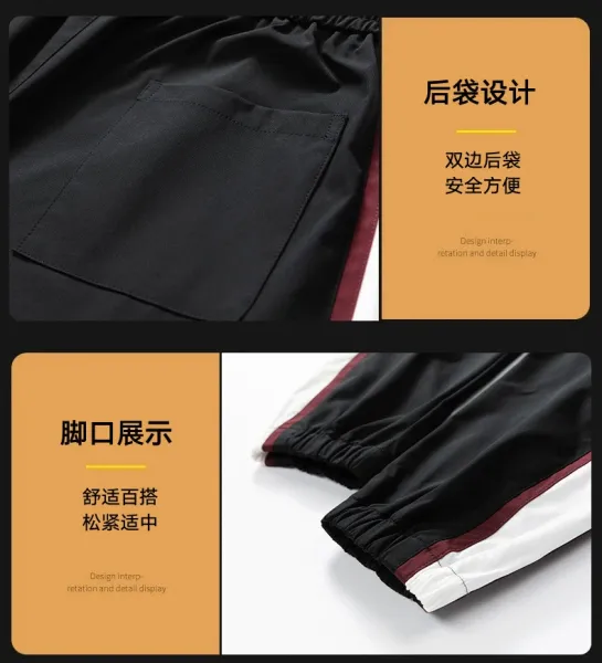 Nike Tracksuit Burgundy Black White - 24