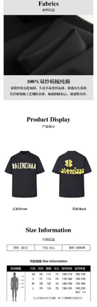 Balenciaga Logo Print Oversized T-Shirt Dark Gray - 5