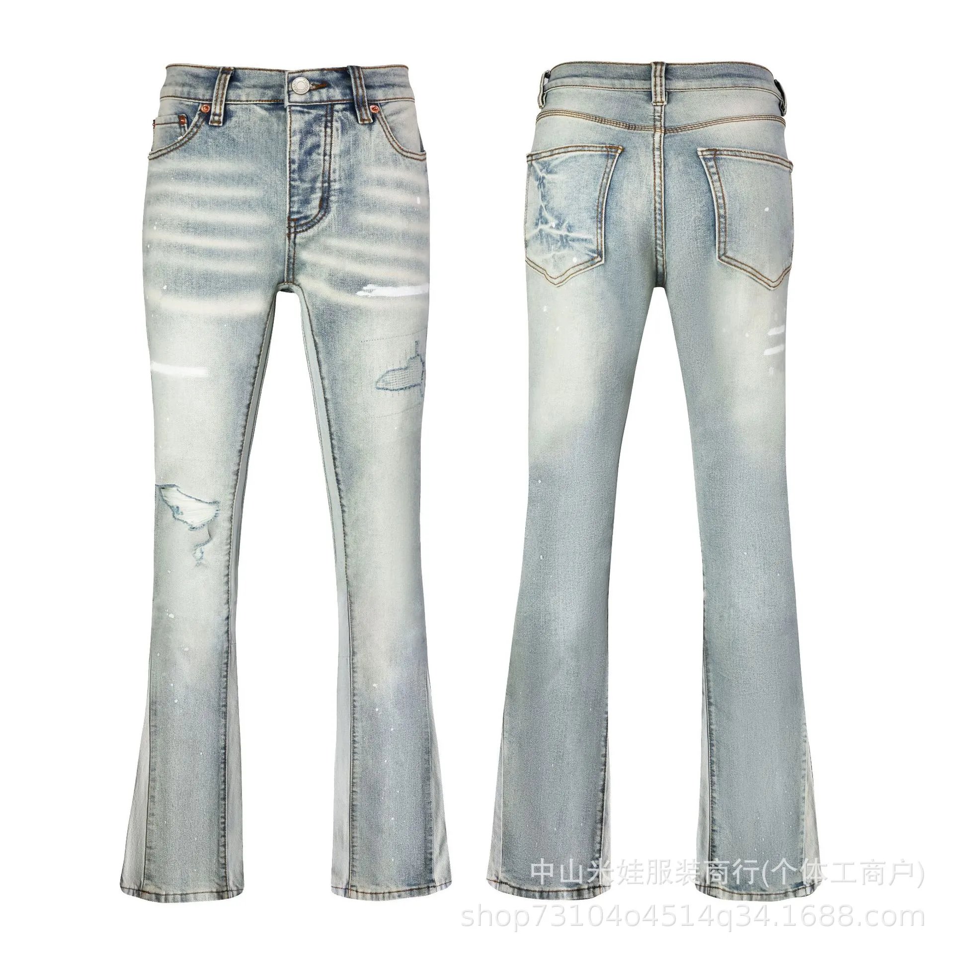 Design Distressed Flared Jeans Light Wash