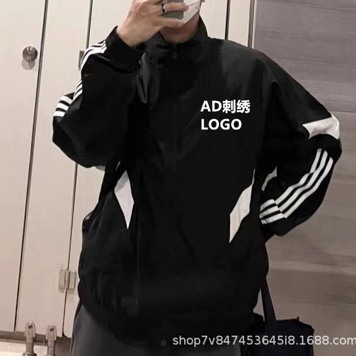 Adidas Originals Windbreaker Jacket Green Black White Outerwear - 8