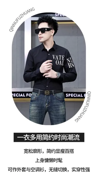Design Graphic Print Long Sleeve Shirt Black - 7