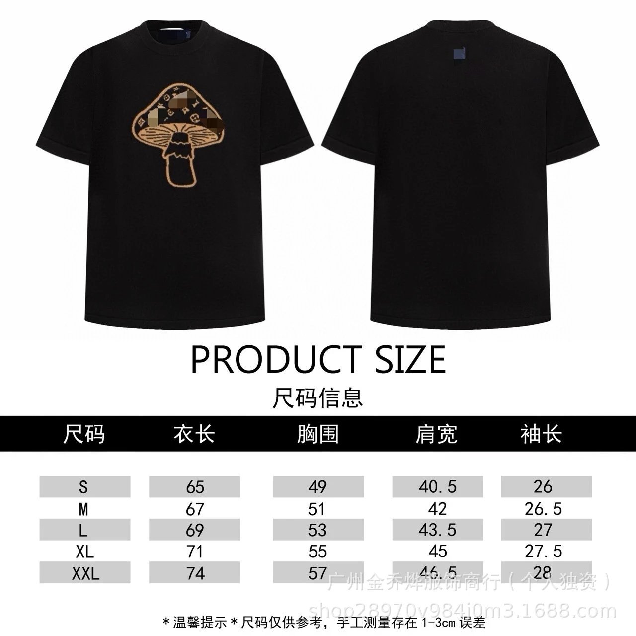 Design Mushroom Print Black T-Shirt - 32
