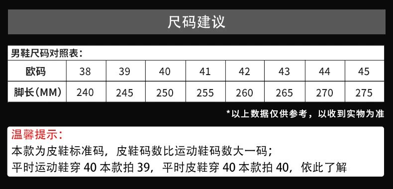 Design KB9778-2 White Single Layer Sneakers Chunky Sneakers - 23