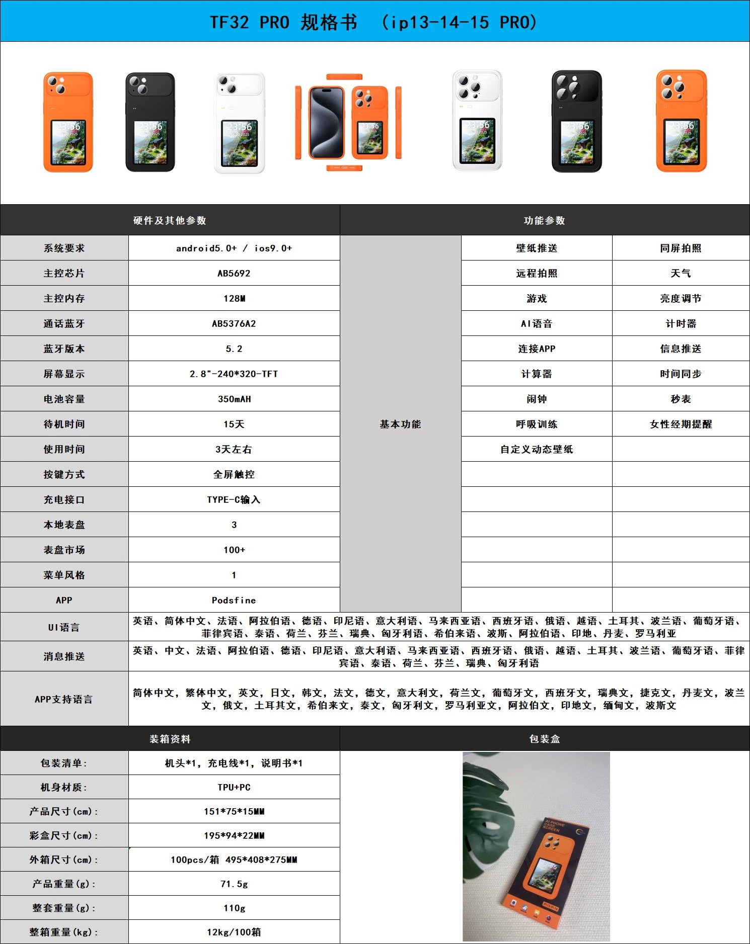 Design Orange Dual-Screen Smartphone Case with Camera Cutout Phone Accessories - 4