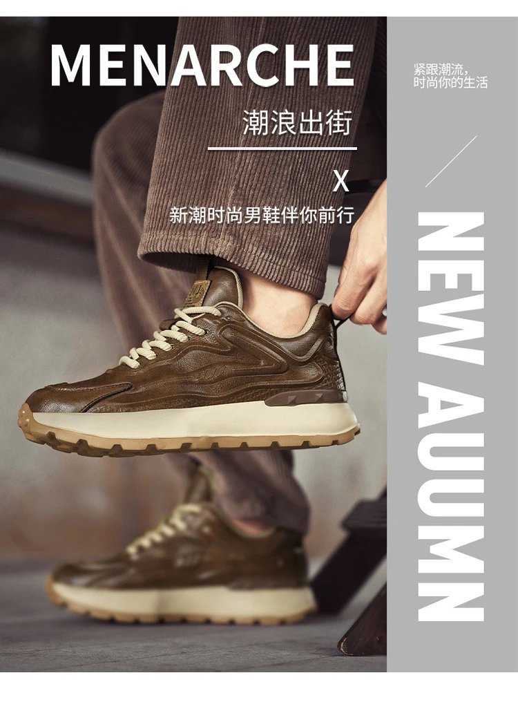 Design RNU Chunky Leather Sneakers Brown Beige Chunky Sneakers - 8