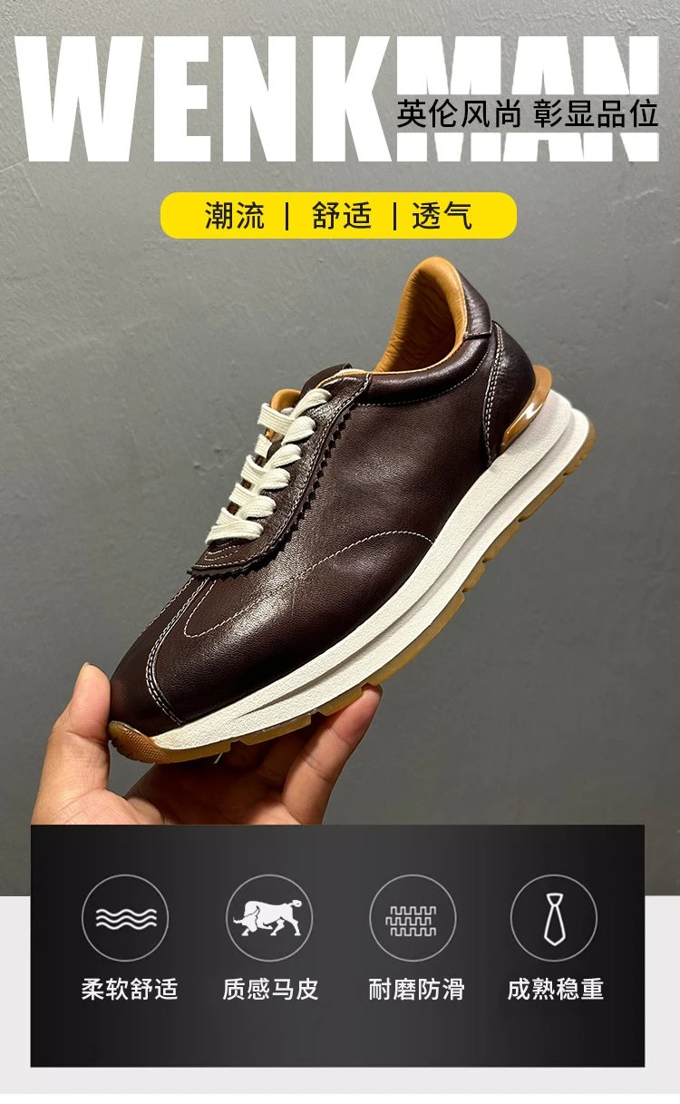 Design Leather Sneaker Brown with Cream Laces and White Sole - 2