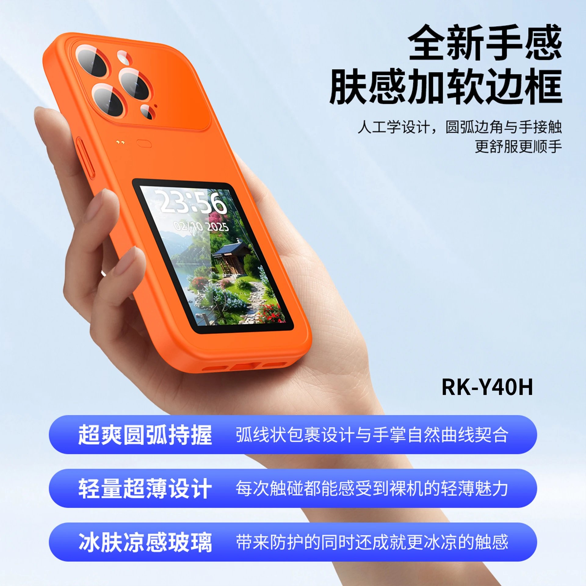 Design Orange Dual-Screen Smartphone Case with Camera Cutout Phone Accessories - 21